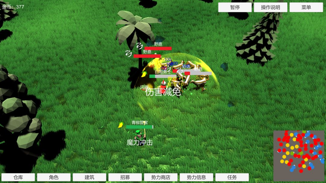 刷怪模拟器游戏截图