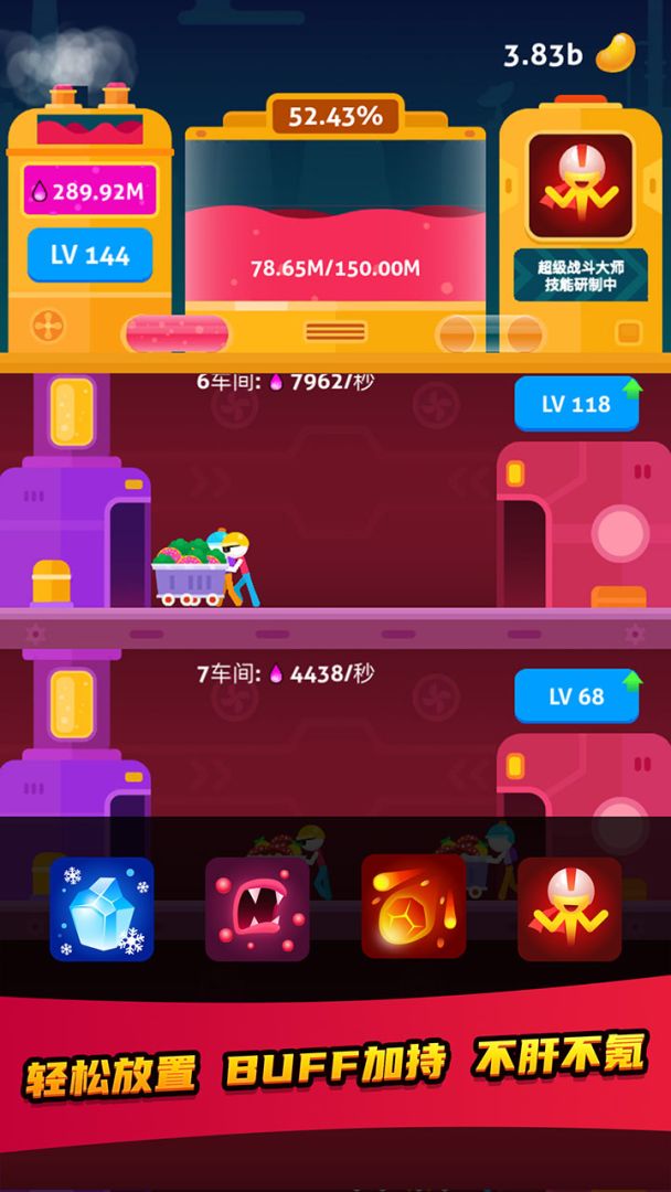 火柴射手游戏截图