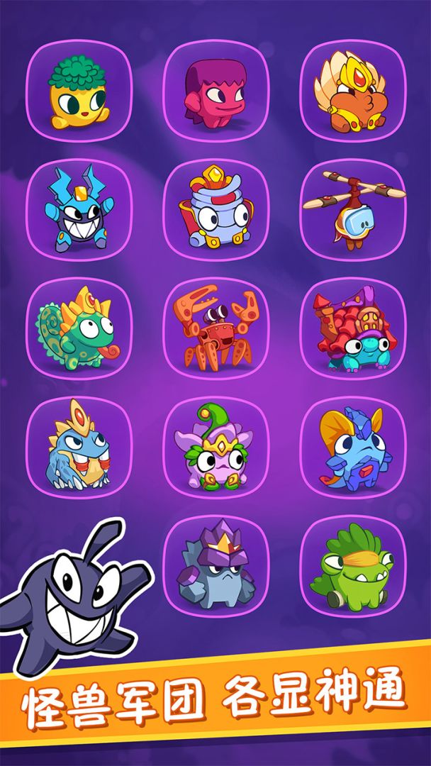 割绳子：合成游戏截图