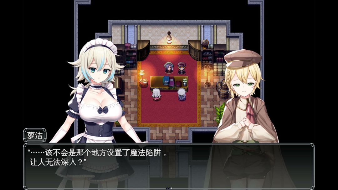 莉兹与萝洁的欠金工房 ~负债姊妹的炼金日志~游戏截图