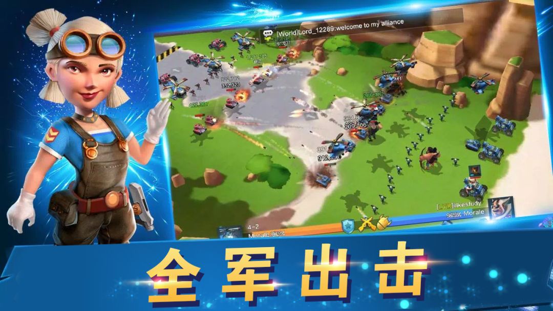 战地冲突游戏截图
