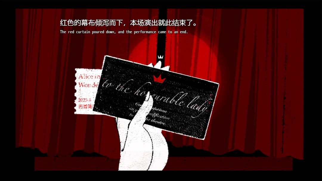 战争冠冕与流血的动物游戏截图