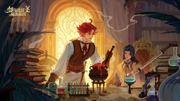 剑远2一些兑换码