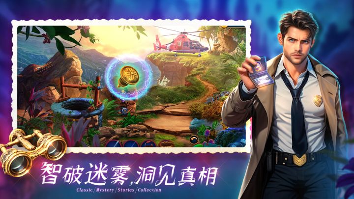 密室逃脱1逃离地牢截图