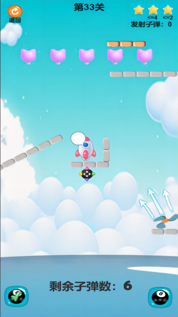 打个大气球游戏截图