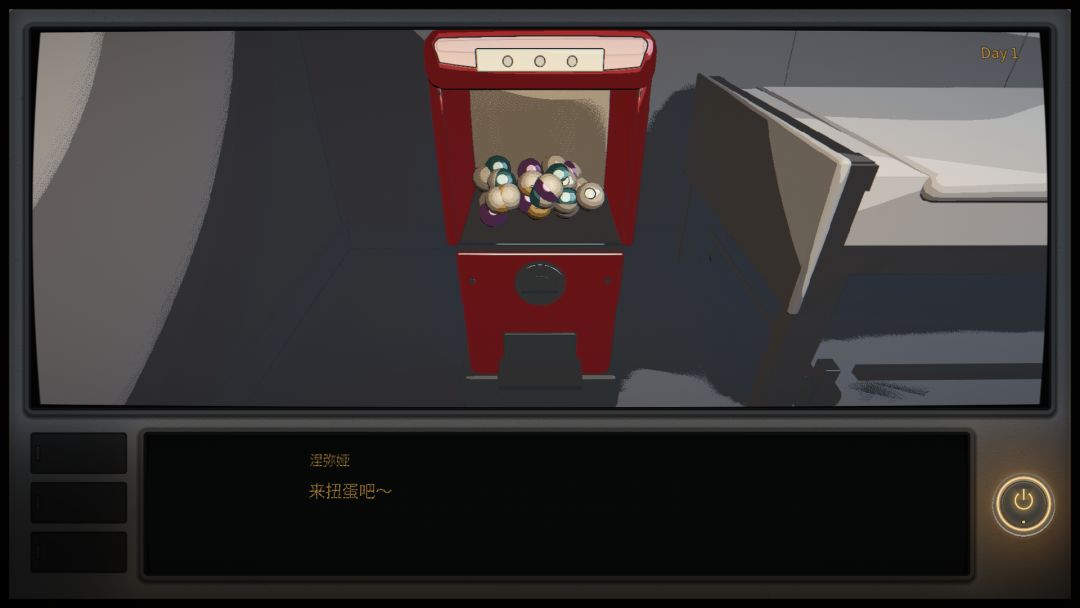不要想象涅弥娅游戏截图