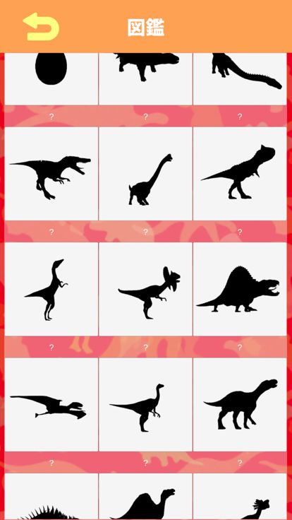 Dinobaan游戏截图