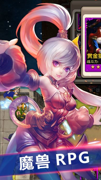 塔防:守卫剑阁RPG类游戏游戏截图