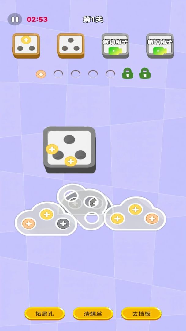 智趣谜坊游戏截图