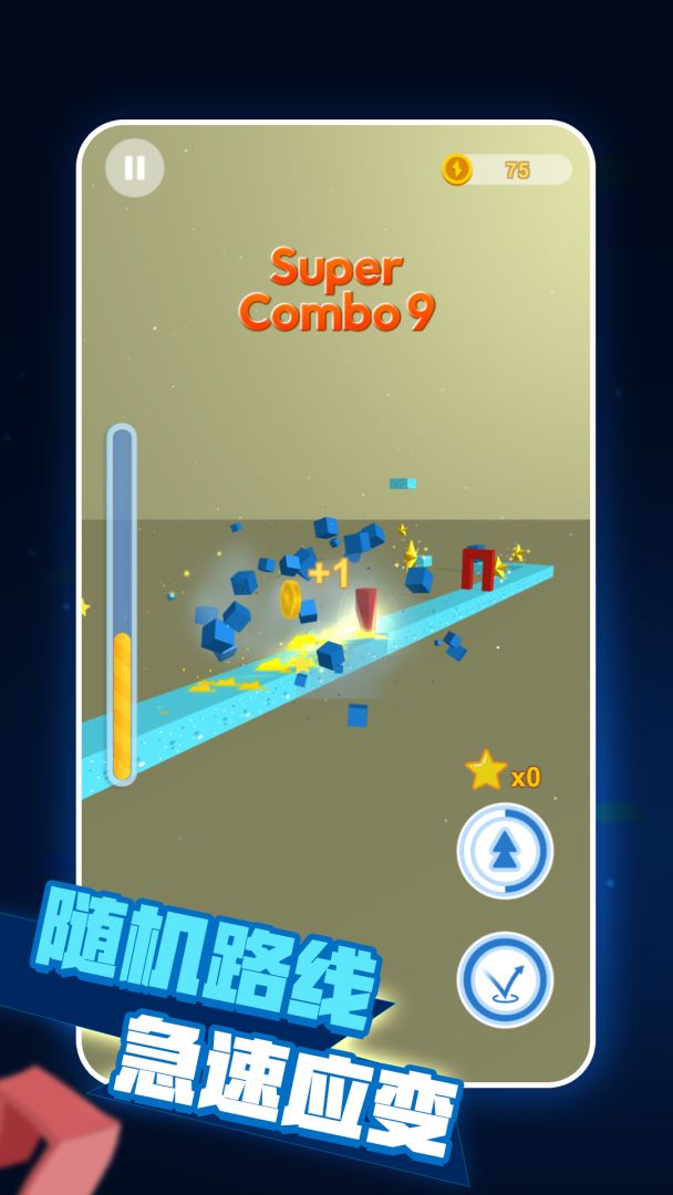 嘻哈变形游戏截图