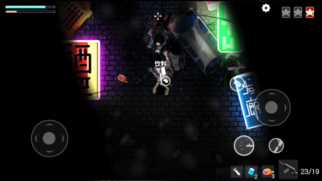 细菌边缘游戏截图