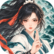 一剑问长生icon