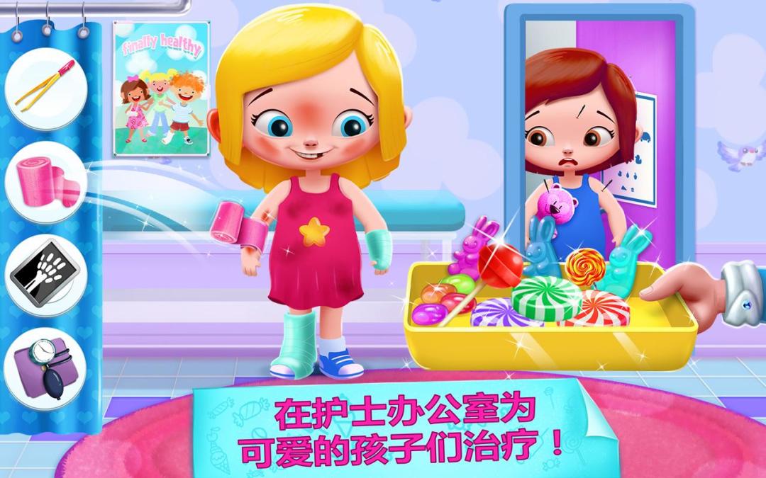 幼儿园宝贝——畅玩一整天游戏截图