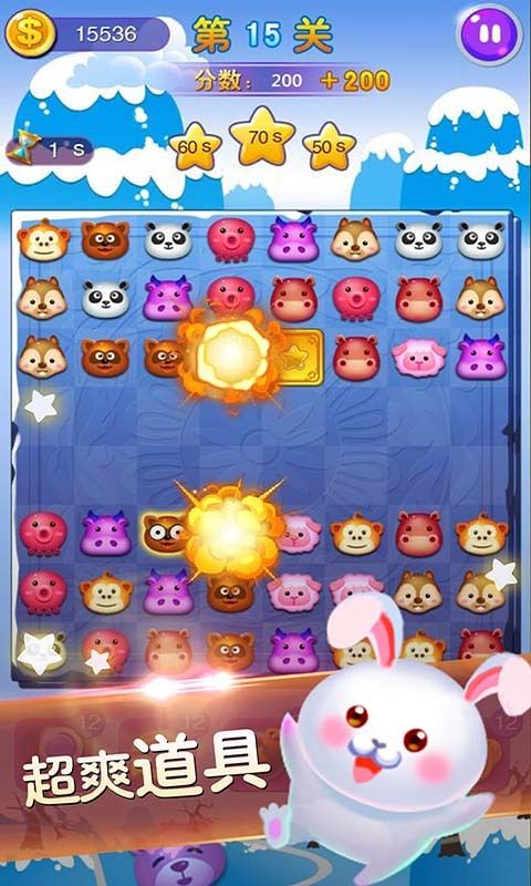 连连看经典版游戏截图