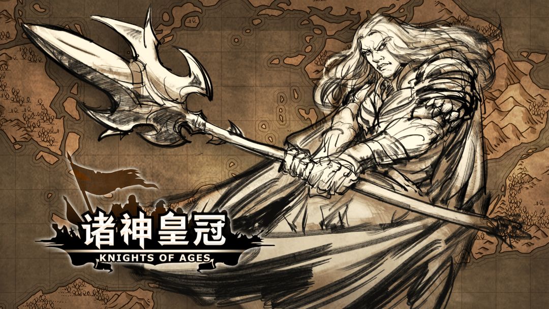 诸神皇冠截图