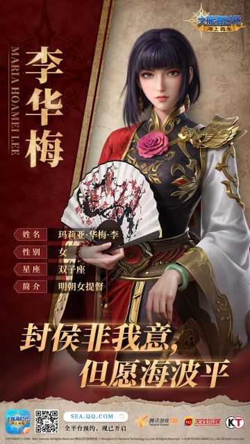 绝密情报丨他本为秦始皇寻求长生之法，为何突然人间蒸发？