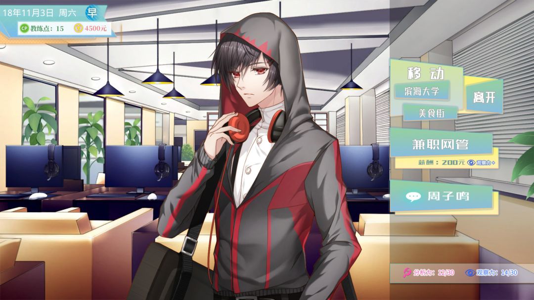 奇迹一刻 Surmount游戏截图