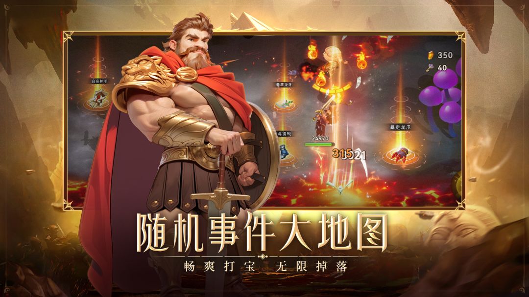 酋长你别跑游戏截图