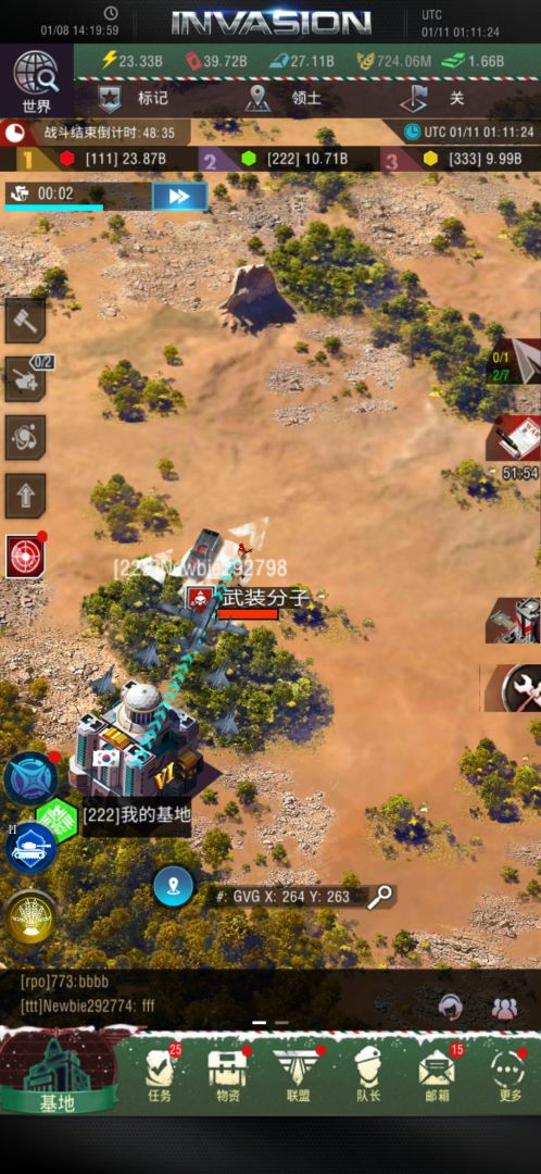 战地风暴游戏截图