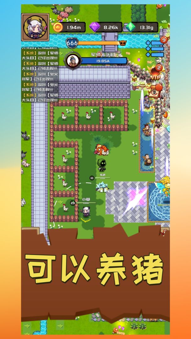 打野归来游戏截图