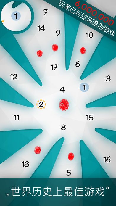 Skill Game 2游戏截图