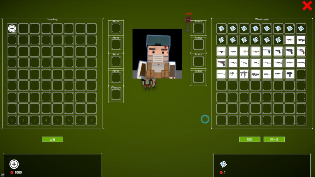 Just突突游戏截图