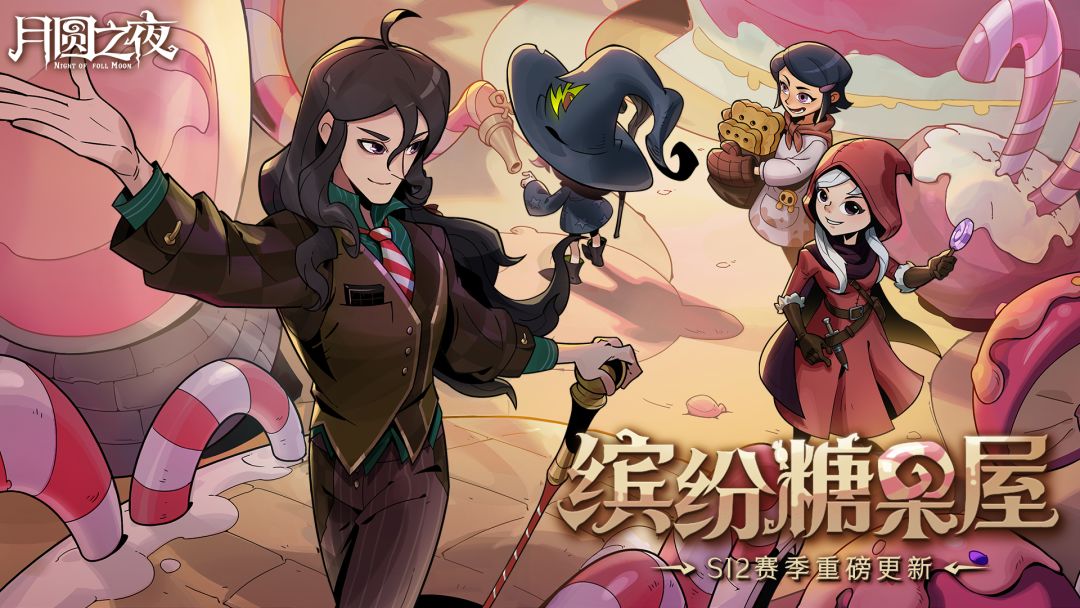 暑期狂欢！双模式6月25日大版本更新