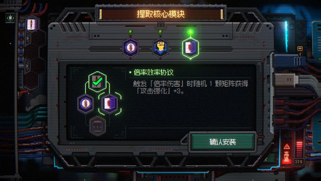 矩阵卫士1999游戏截图