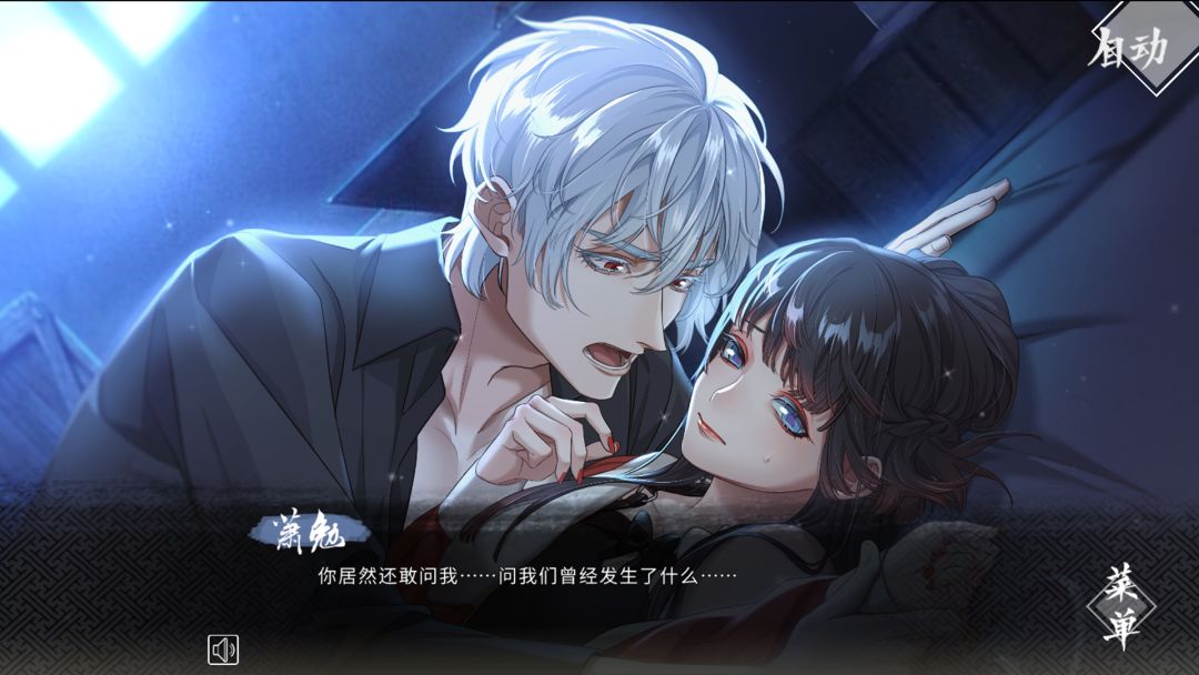 风起长安：驭骨人游戏截图