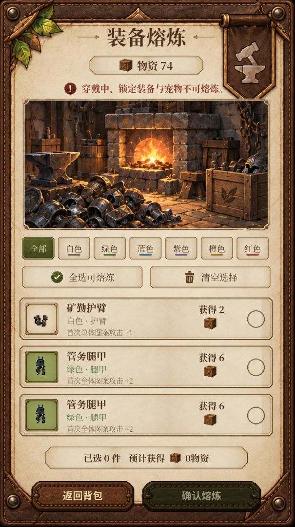 战斗轮盘H5游戏截图