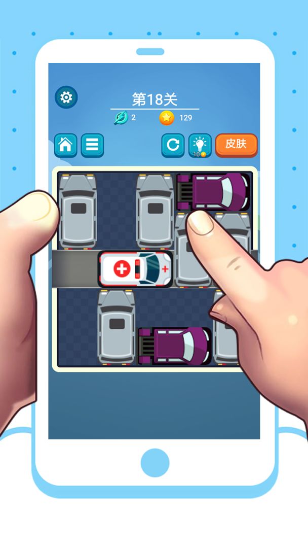 救援时刻游戏截图