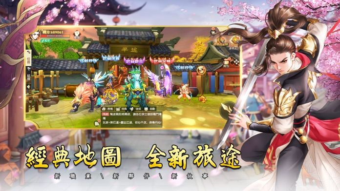 墨香:墨忘初心游戏截图
