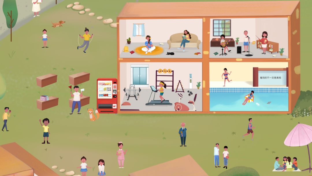 明日探险家游戏截图