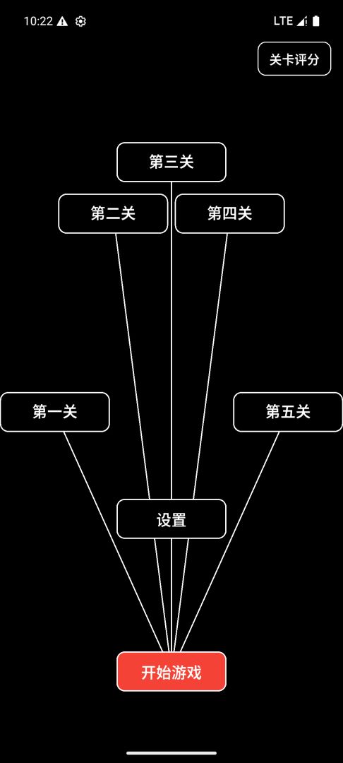 文字密室逃脱游戏截图