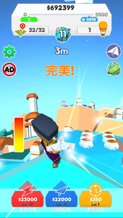 纸飞机星球-休闲放松首选游戏游戏截图