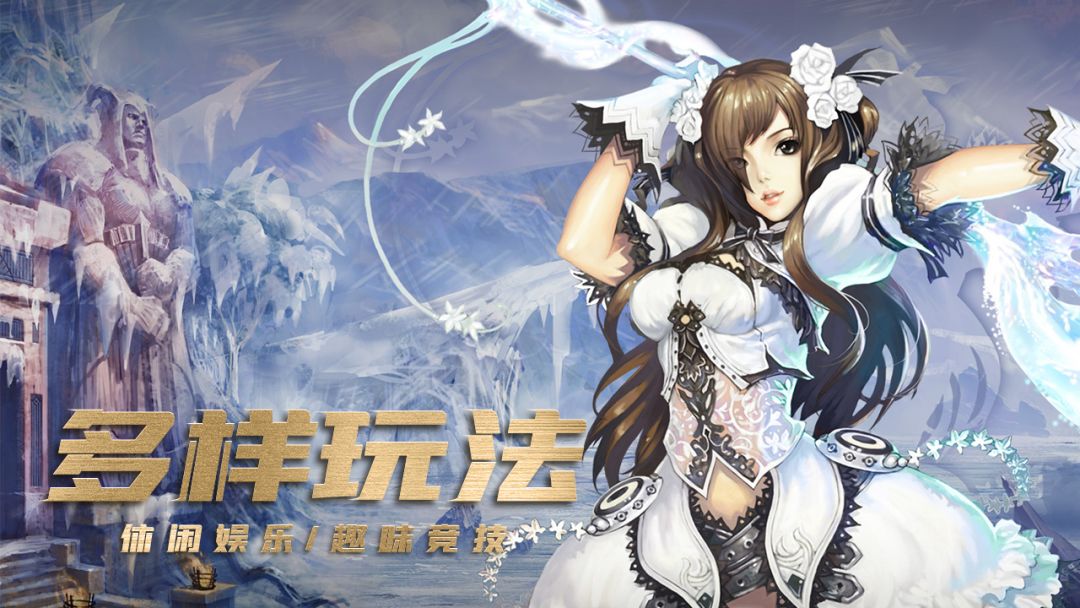 零纪元游戏截图