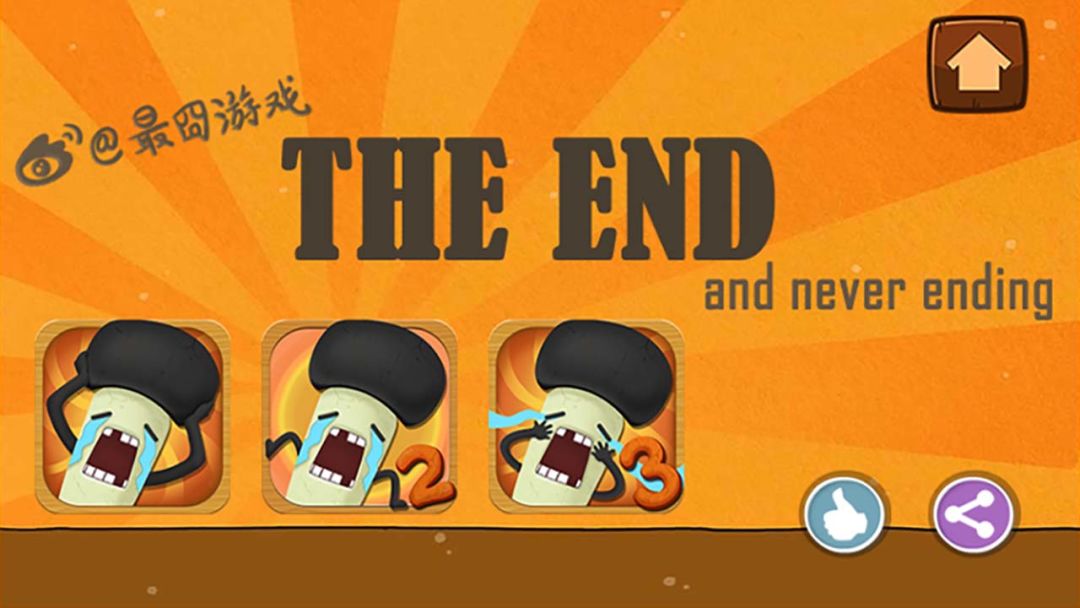 最囧游戏（测试服）游戏截图