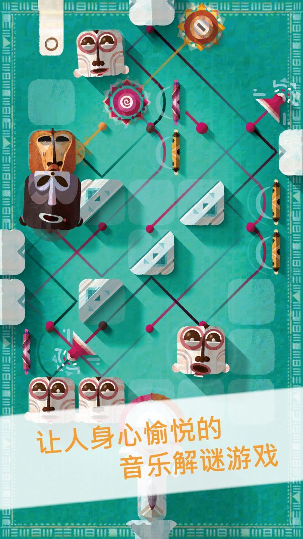 ELOH（咿哟）游戏截图