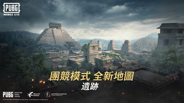 绝地求生（轻量版）截图