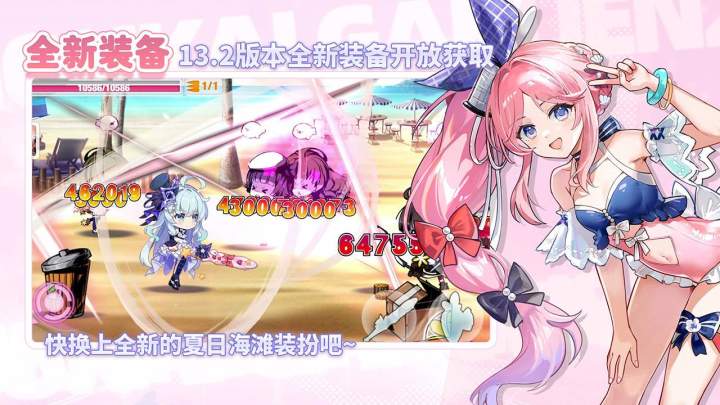 崩坏学园2截图