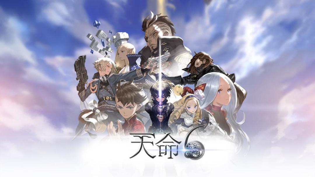 天命6游戏截图