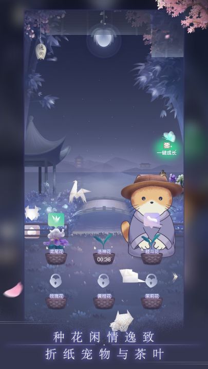 晚遇截图
