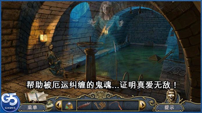 Mystery of the Opera (Full)游戏截图