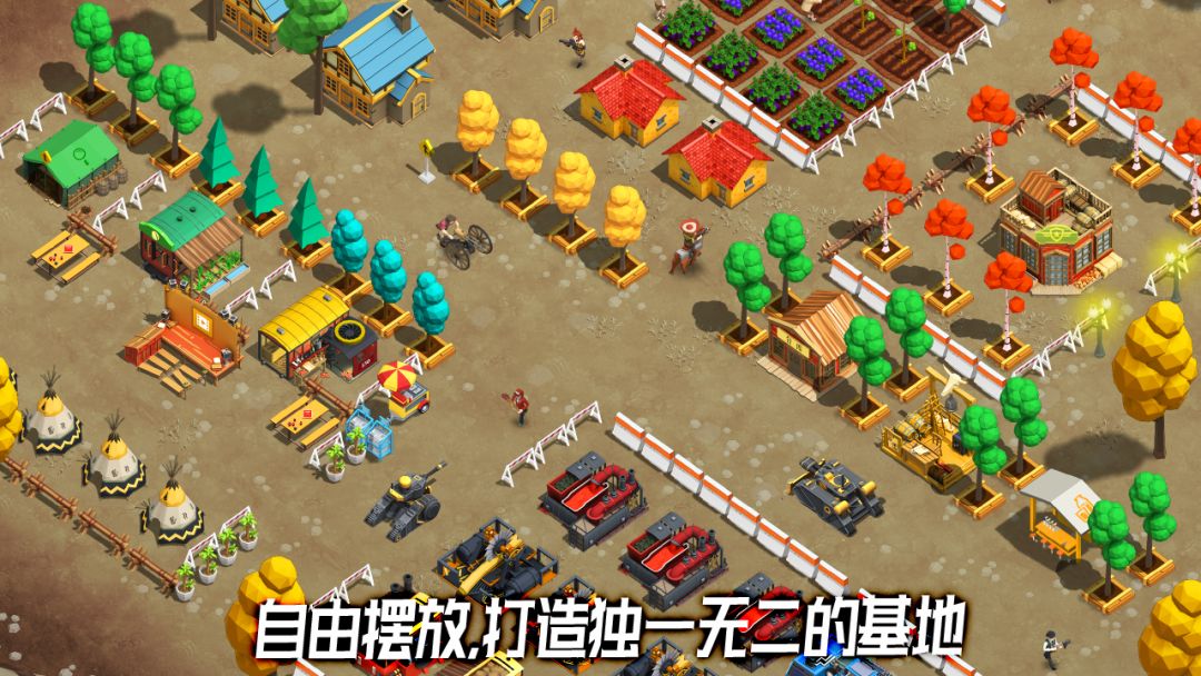 荒野农场游戏截图