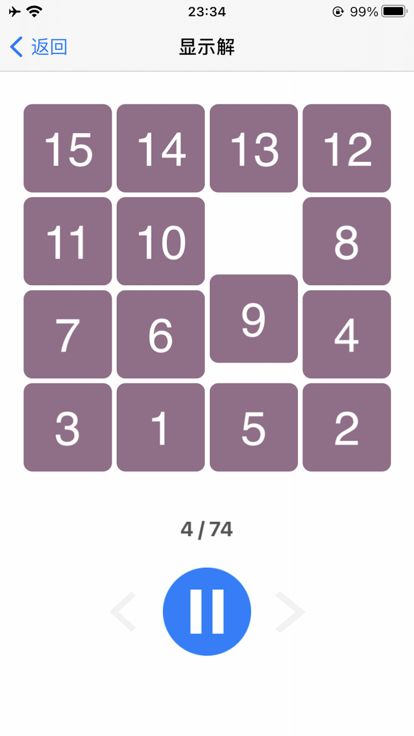 滑动拼图AI求解器游戏截图