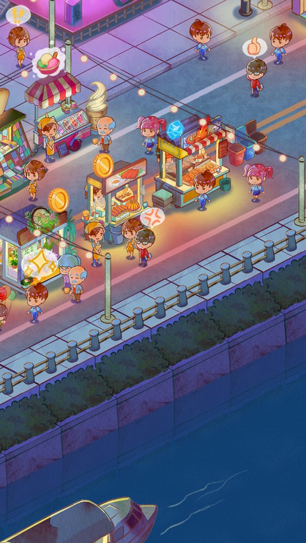 夜市一番街游戏截图