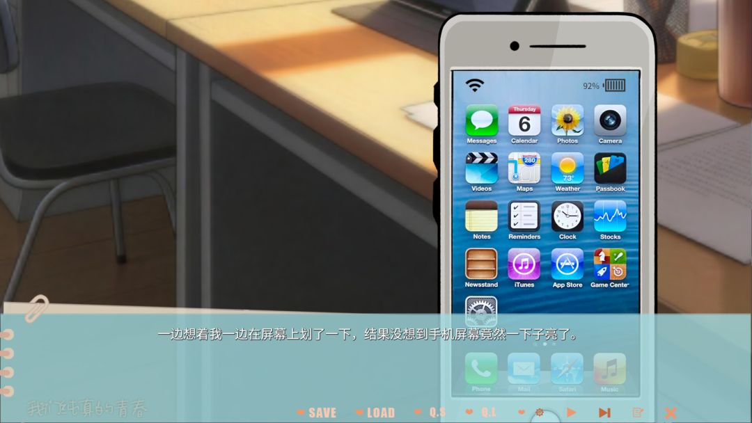 我们纯真的青春 Our innocent youth游戏截图