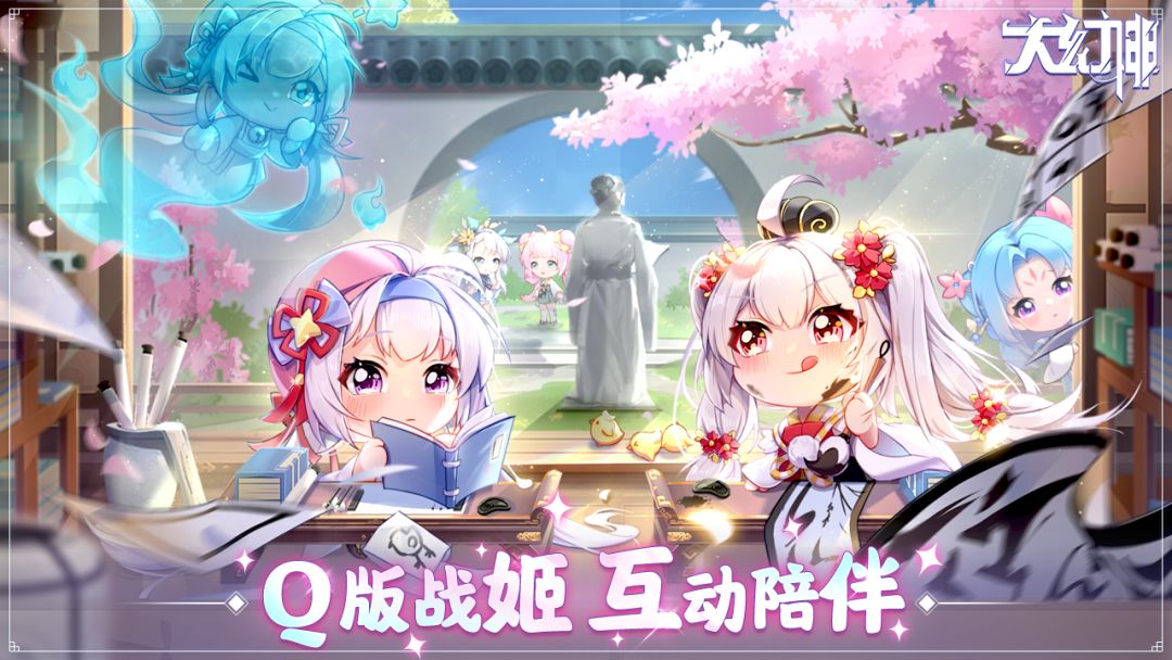 大幻神游戏截图