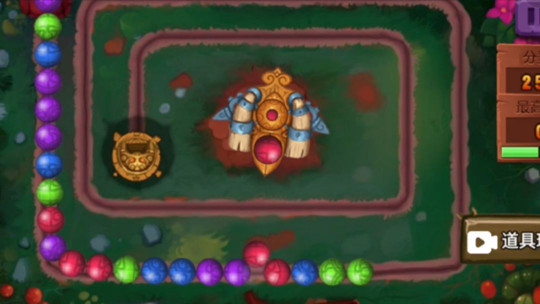 彩球消除大师游戏截图