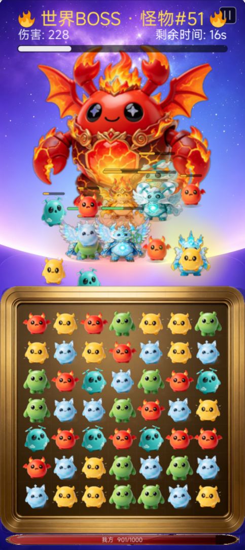 萌宠消消：棋盘养宠对决游戏截图
